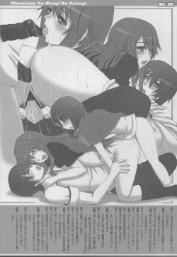 (C78) [Neo Frontier (Sessa Takuma)] Ookami-san to Otogi na Yotogi (Ookami-san to Shichinin no Nakama-tachi) page 9