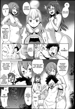 [Agata] Mama x Pako [Kanzenban] Ch. 1-2 [Russian] [falldow] page 7