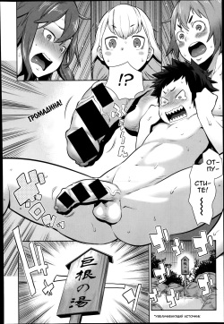 [Agata] Mama x Pako [Kanzenban] Ch. 1-2 [Russian] [falldow] page 8