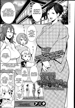 Mama x Pako  Ch. 1-2