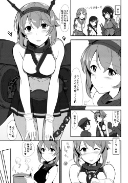 (COMIC1☆8) [1000000000 (Billion)] Ero Hon 5 Cutie Girl Lover Ara Ara (Kantai Collection -KanColle-) page 4