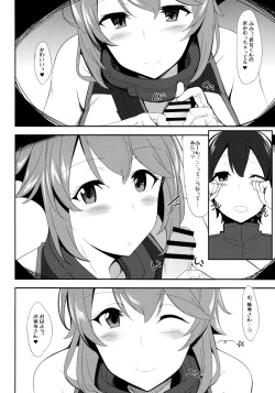 (COMIC1☆8) [1000000000 (Billion)] Ero Hon 5 Cutie Girl Lover Ara Ara (Kantai Collection -KanColle-) page 5