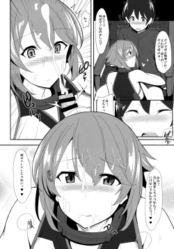(COMIC1☆8) [1000000000 (Billion)] Ero Hon 5 Cutie Girl Lover Ara Ara (Kantai Collection -KanColle-) page 7
