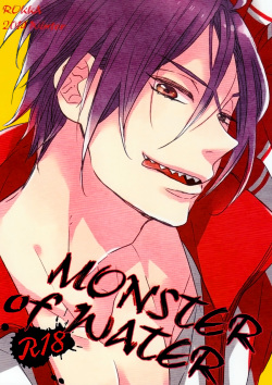 (C87) [Rokka (Yuinoz)] MONSTER of WATER (Free!) [English] page 2