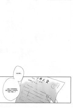 (C87) [Rokka (Yuinoz)] MONSTER of WATER (Free!) [English] page 3