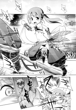 (SC65) [Kazeuma (Minami Star)] Sekaiju no Anone 24 (Etrian Odyssey) page 2