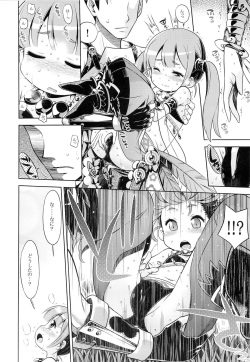 (SC65) [Kazeuma (Minami Star)] Sekaiju no Anone 24 (Etrian Odyssey) page 5