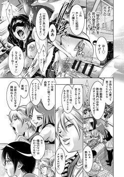 [Taki Re-ki, Onikubo Hirohisa] Haha to Ko no Kanbi na Choukyou Kouza page 4
