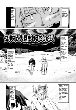 Takuramakan Doubutsuen Ch. 3