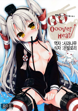 (C86) [AYUEST (Ayuya)] ∞Oooverheat↑ (Mugendai Oooverheat) (Kantai Collection -KanColle-) [Korean] {Team QB} page 1