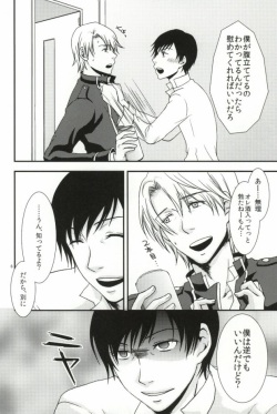 [OKAMU-LAND (Hobi)] Mawaru Sekai (Aoharu Tetsudou) [Incomplete] page 5