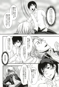 [OKAMU-LAND (Hobi)] Mawaru Sekai (Aoharu Tetsudou) [Incomplete] page 7