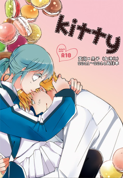 【黄黒♀】5/4スパコミ　新刊再録本サンプル【女体化】 kuroko no basket sample page 1