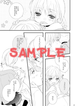 【黄黒♀】5/4スパコミ　新刊再録本サンプル【女体化】 kuroko no basket sample page 2
