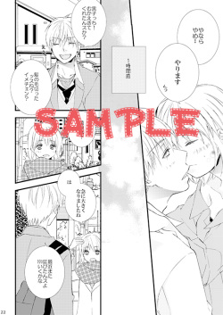 【黄黒♀】5/4スパコミ　新刊再録本サンプル【女体化】 kuroko no basket sample page 3