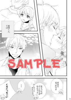 【黄黒♀】5/4スパコミ　新刊再録本サンプル【女体化】 kuroko no basket sample page 4