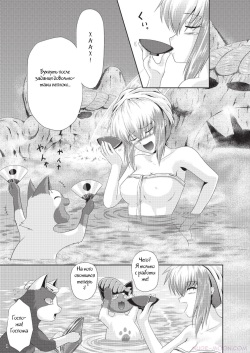 [NEKO NO TE KOUBOU (Nekomatsuri)] Sajou no Midara na Table Manners (Monster Hunter) [Russian] {Witcher000} [Digital] page 2