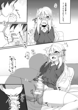 [CYANOS (Tamachi)] Onegai Mou Ikkai! [Digital] page 5