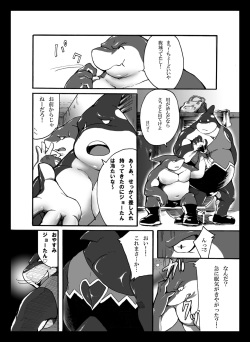 [Othukimi] Ocean's Life 2 page 5