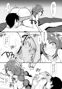 (C84) [1000000000 (Billion)] Ero Hon 2 Momoko Outani Hen (PhotoKano) page 10