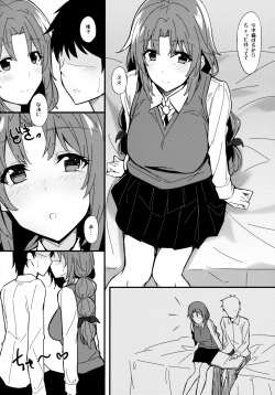 (C84) [1000000000 (Billion)] Ero Hon 2 Momoko Outani Hen (PhotoKano) page 3