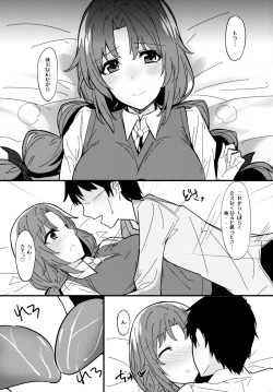 (C84) [1000000000 (Billion)] Ero Hon 2 Momoko Outani Hen (PhotoKano) page 4