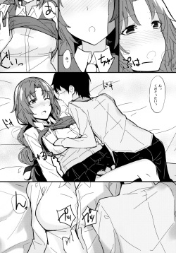 (C84) [1000000000 (Billion)] Ero Hon 2 Momoko Outani Hen (PhotoKano) page 5
