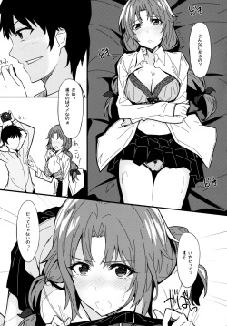 (C84) [1000000000 (Billion)] Ero Hon 2 Momoko Outani Hen (PhotoKano) page 6