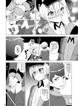 [Botamochi no Utage (Nayuzaki Natsumi)] Boku Dake no Wars (Danball Senki) [Digital] page 10