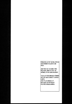 (COMIC1☆8) [Majimeya (Isao)] Grandline Chronicle 3 Momo ☆ Momo (One Piece) [French] [Mederic64] page 3