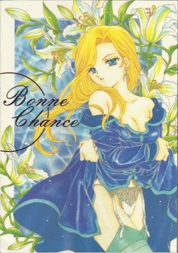 (C60) [Milk Crown (Kazuki Yuu)] Bonne Chance (Sakura Taisen 3) page 1