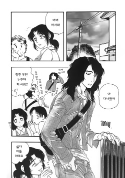 [Yoshida Furawa] Mother Fucker EP1-3 [Korean] page 3