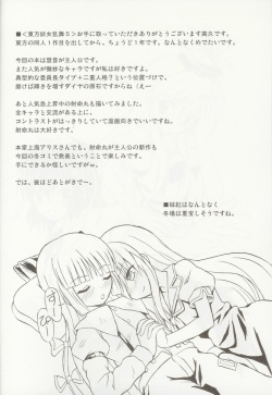 (C69) [Takakuya (Takaku Toshihiko)] Touhou Youjo Ranbu 5 (Touhou Project) [Korean] page 3