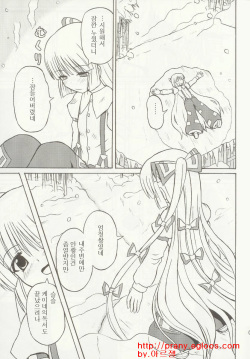 (C69) [Takakuya (Takaku Toshihiko)] Touhou Youjo Ranbu 5 (Touhou Project) [Korean] page 4
