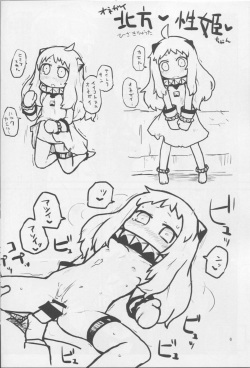 (Formosa Chinjufu 2) [BlueMage (Various)] Nittai Goudou NEW COMER (Kantai Collection -KanColle-) page 7