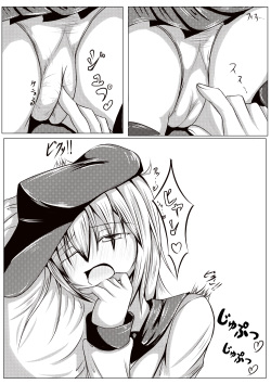 [Tsuki Inukoya] Hibiki wa Nete Iru You Desu (Kantai Collection -KanColle-) page 2
