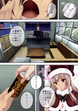 (C87) [Seven Days Holiday (Shinokawa Arumi, Koga Nozomu)] Brilliant Christmas (Amagi Brilliant Park) page 3