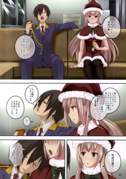(C87) [Seven Days Holiday (Shinokawa Arumi, Koga Nozomu)] Brilliant Christmas (Amagi Brilliant Park) page 4