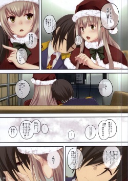 (C87) [Seven Days Holiday (Shinokawa Arumi, Koga Nozomu)] Brilliant Christmas (Amagi Brilliant Park) page 5