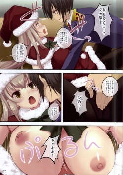 (C87) [Seven Days Holiday (Shinokawa Arumi, Koga Nozomu)] Brilliant Christmas (Amagi Brilliant Park) page 7