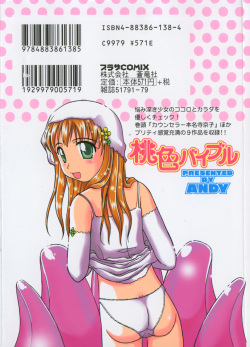 [ANDY] Momoiro Bible page 2