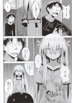 (Mori no Kiseki 22) [Wareme (Coupe)] Suu (Genshiken) page 3