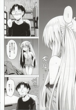 (Mori no Kiseki 22) [Wareme (Coupe)] Suu (Genshiken) page 5