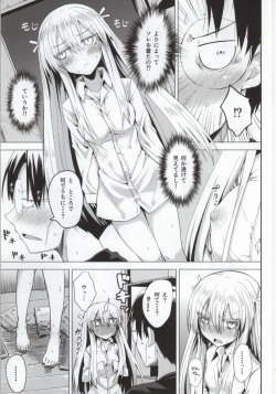 (Mori no Kiseki 22) [Wareme (Coupe)] Suu (Genshiken) page 6