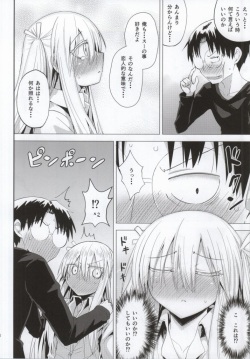 (Mori no Kiseki 22) [Wareme (Coupe)] Suu (Genshiken) page 9
