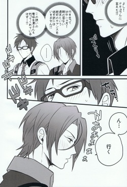 (Renai Jaws 3) [serval cat (Saba)] Rironteki Shikou ga Ushinawareru hi Rironteki na Youin (Free!) page 4