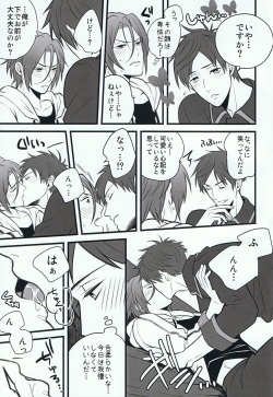 (Renai Jaws 3) [serval cat (Saba)] Rironteki Shikou ga Ushinawareru hi Rironteki na Youin (Free!) page 7
