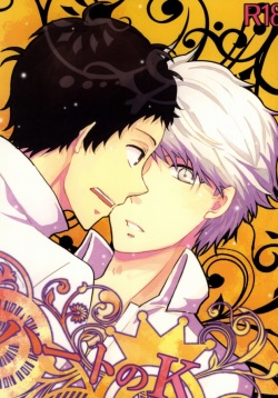 (SPARK7) [plus plus (Yamori)] Heart no K (Persona 4) page 1