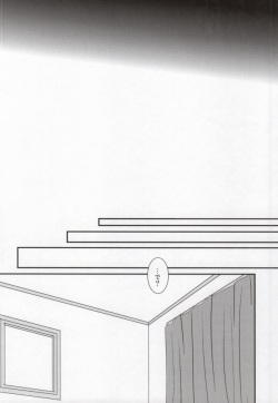 (SPARK7) [plus plus (Yamori)] Heart no K (Persona 4) page 6