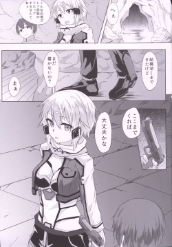 [Denpa Anshitsu (Jaku Denpa)] Asada-san ASADA-SAN (Sword Art Online) [Digital] page 2